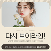 일반형 블로그 스킨 썸네일 이미지