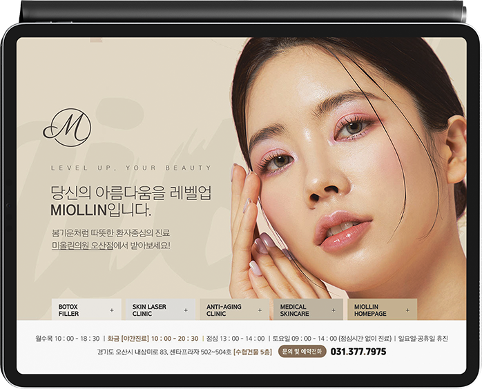 일반형 블로그 스킨 아이패드 이미지