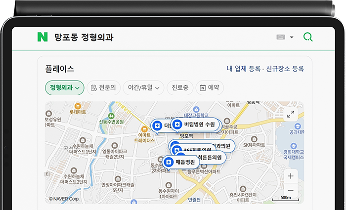 플레이스 광고 아이패드 이미지