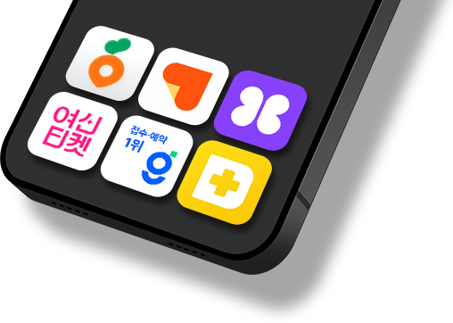 모바일 앱 목록(당근마켓, 바비톡, 강남언니, 여신티켓, 굿닥, 똑닥) 화면